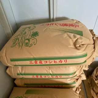 令和2年度コシヒカリ玄米30㎏