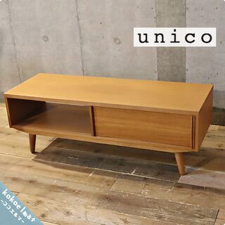 unico(ウニコ)の中でも人気のALBERO(アルベロ)シリーズ AV ローボードです！チーク材のナチュラルな雰囲気は北欧テイストのインテリアのアクセントになるTVボードです♪１人暮らしにも。