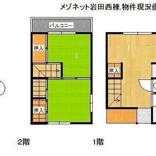 🆕オプションで費用軽減、お引越しお祝金、動物飼育、生保、LGBT...