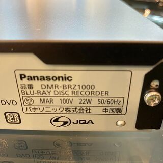 愛品館八千代店】Panasonic 2015年製HDD搭載ハイビジョンブルーレイ