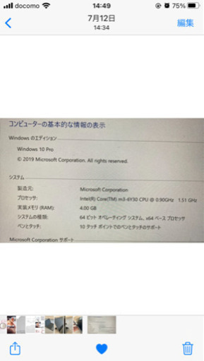 Surface pro4 m3 windows10 128G