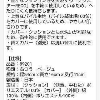 dacco 授乳クッションの画像