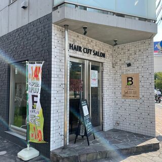 美容室のヘアカット専門店！正社員大募集！28万円～の安定収入☆有給休暇も☆　Bスターカット　美容師　川口店　正社員の画像