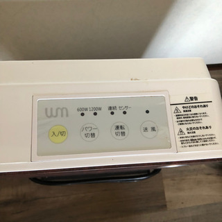 セラミックヒーター①の画像