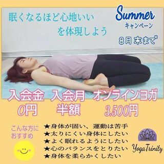 サマーキャンペーン中☆の画像
