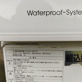Y!　Miele/ドラム式洗濯乾燥機 ミーレ WT945S ドイツ製 洗濯機 200V　動作品の画像