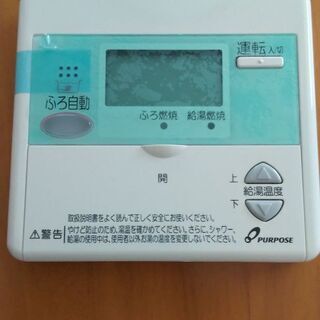 パーパス 生活家電(家電)の中古が安い!激安で譲ります・無料で パーパス 生活家電(家電)の中古が安い!激安で譲ります・無料で