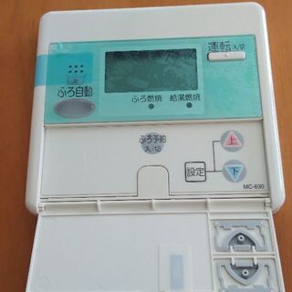 パーパス給湯器　リモコンの画像