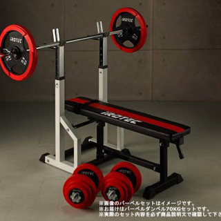 【引き取り限定】iROTECベンチプレスセット 引き取り限定】ベンチプレスセット （特別セット商品 | スーパー