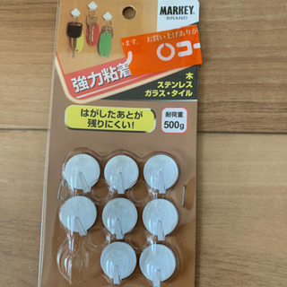 粘着フック　8個　取りに来ていただきます