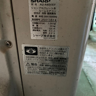 SHARP。200Ｖ，エアコンの画像