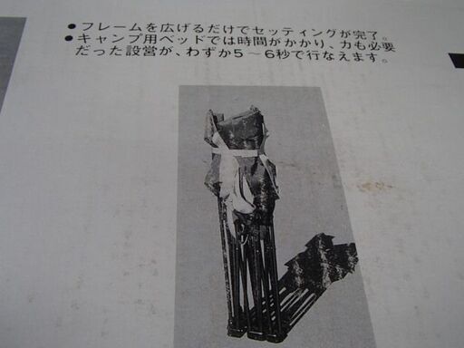 廃番　希少　ogawa ラウンジベッド　コット　USED