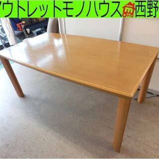 【訳アリ】ダイニングテーブル 日進木工 幅1600×奥行900×...