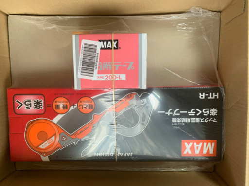 マックス園芸用誘引結束機新品未使用