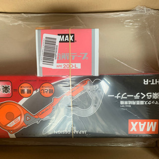 マックス園芸用誘引結束機新品未使用