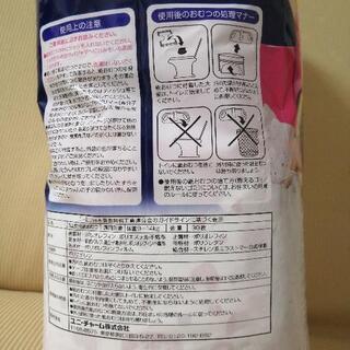 オヤスミマンＬサイズ 30枚入  女の子用おむつの画像