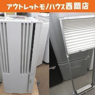 K☆017 コロナ ウィンドエアコン CW-1621 冷房専用 2022年 K☆017 コロナ