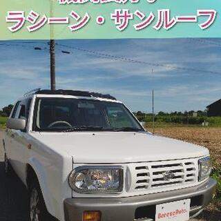 希少★ラシーン タイプF/1.5L/4WD/サンルーフ/限定車★...