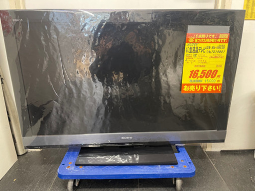 SONY製★2010年製40型液晶テレビ★6ヵ月間保証付き！