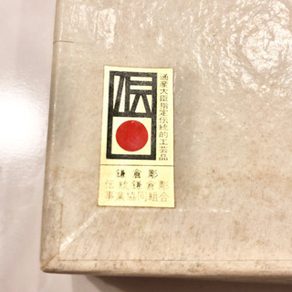 【ネット決済・配送】鎌倉彫　博古堂　手鏡　ハンドミラー　後藤俊太郎　通産大臣指定伝統的工芸品 ヴィンテージ　デザイン　レトロ　アンティーク  ビンテージ　レア　希少の画像