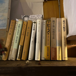 本売ります◆¥100〜 芸術　心理学　小説　