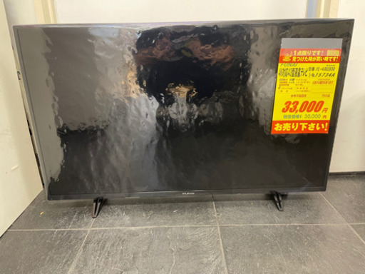 FUNAI製★2020年製43型4K対応液晶テレビ★6ヵ月間保証付き
