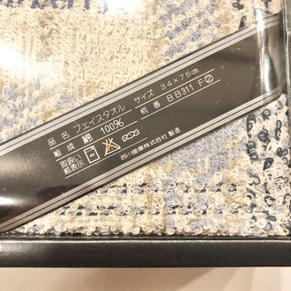 【ネット決済・配送】新品未使用未開封　バーバリー  フェイスタオル　綿100％　2枚　セット　箱付き　Burberrys of London ヴィンテージ　デザイン　レトロ　アンティーク  ビンテージ　レア　希少の画像