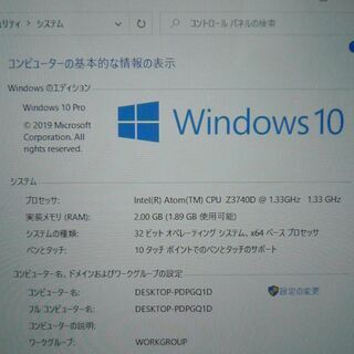 デル タブレット 中古良品 Windows10 8インチ DELL Venue 8 Pro Atom Z3740D 4コア 2GB 64GB 無線LAN Wi-Fi Bluetooth LibreOffice済の画像