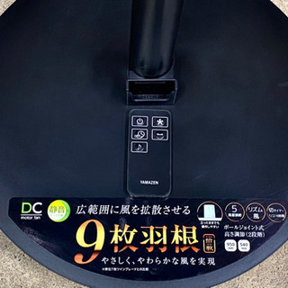 山善 扇風機 YLX-EGD30 リモコン付き 2020年製の画像