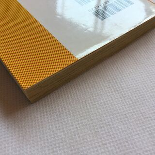 【単行本】SLAM DUNK 12巻　スラムダンク　井上雄彦　ジャンプコミックス【古本】の画像