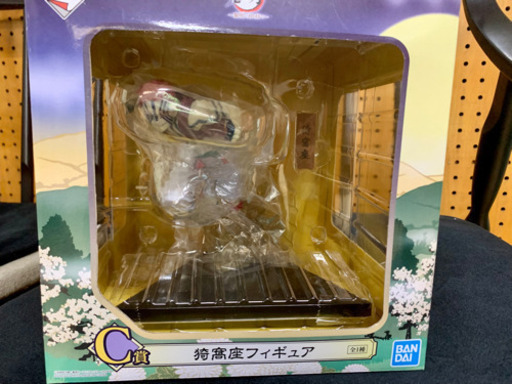 鬼滅の刃　一番くじ　猗窩座　フィギュア