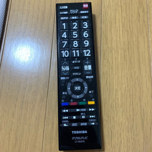 東芝 REGZA 32 inch + テレビ台