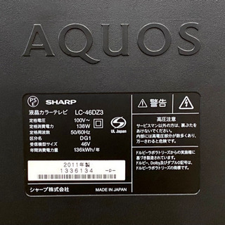 【お取引確定済】SHARP AQUOS LC-46DZ3 液晶テレビ 46インチ 2011年製 シャープ リモコン付属の画像