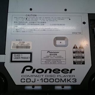 【愛品倶楽部 柏店】パイオニア DJ用CDプレーヤー CDJ-1000MK3【問合せ番号:132-010986 002】の画像