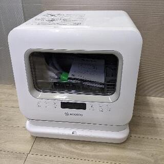 MOOSOO モーソー MX10 食器洗い乾燥機 工事不要 タンク式 食洗機 1-3人用 16点 ホワイト キッチン 家電 