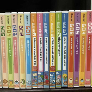 ベネッセ英語教材　BE-GO first-friends　18巻...