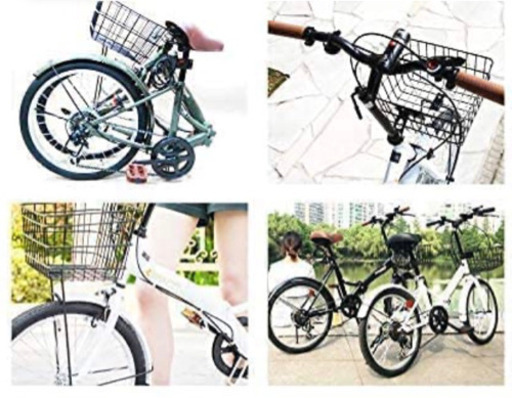 折りたたみ自転車 カゴ付き P-008N