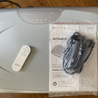ポルト　ジェットボード