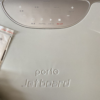 ポルト　ジェットボードの画像