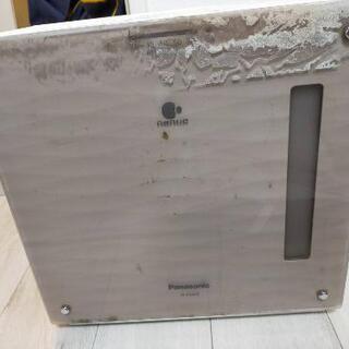 0円　加湿器あげます