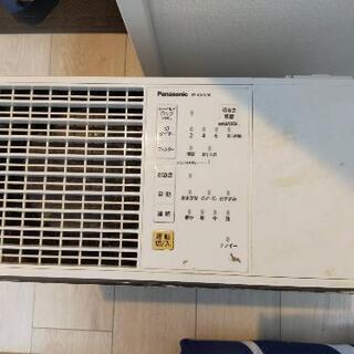 0円　加湿器あげますの画像