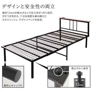 セミダブルベッド(白)コンセント付きスチールフレームの画像