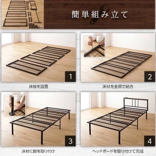 セミダブルベッド(白)コンセント付きスチールフレームの画像