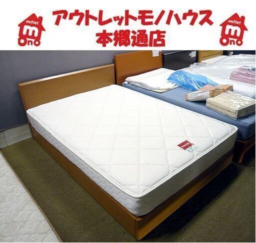 札幌 フランスベッド ダブルベッド 引出し付 ナチュラル ダブルベット francebed 本郷通店