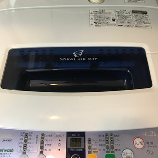 （取引相手決定）引っ越しのため【洗濯機】