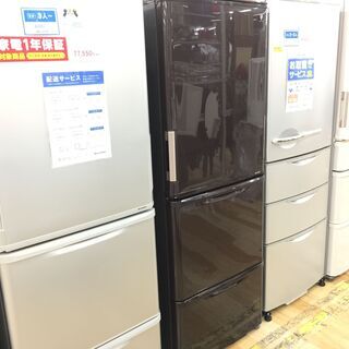 6ヶ月保証付き！SHARP　3ドア冷蔵庫　360L【トレファク岸和田】