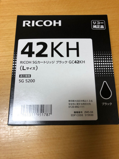 カートリッジ　黒