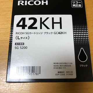 カートリッジ　黒
