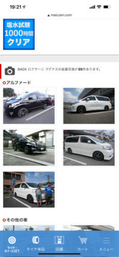 取りに来て頂ける方限定