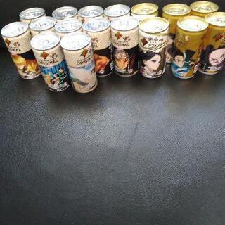 （お取引中）鬼滅缶コーヒー18本